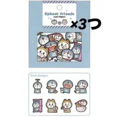 アップビートフレンズ ドラえもん シールフレーク 3つまとめ売り❣️