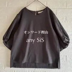 オンワード樫山｜anySiS｜エニィスイス｜袖タック パールボタン カットソー