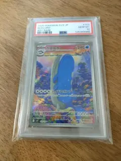 2025年最新】ホエルオーarの人気アイテム - メルカリ