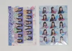 乃木坂46 lucky bag 2021.2023年ver. クリアファイル