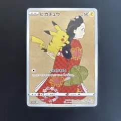 2026年最新】ポケモンカード 見返り美人の人気アイテム - メルカリ