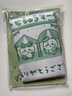 ちいかわ ファミリーマート限定 むちゃうマーケット エコバッグAのサムネイル