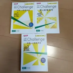 2025年最新】進研ゼミ高校講座 共通テストの人気アイテム - メルカリ