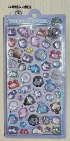 【正規品】ボンボンドロップシール ぷかぷかボンボン