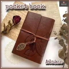 手帳　A6サイズ　レザー　ブラウン　75枚リフィル付き　日記帳　アンティーク風