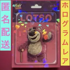 2026 EPOCH トイ・ストーリー ロッツォ ホログラムパラレルシリアル