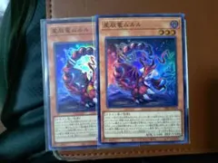 2025年最新】ドラゴンテイルの人気アイテム - メルカリ