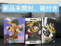 ヒロアカ 緑谷出久 フィギュア3体セット まとめ売り