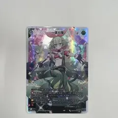 ミリム sr パラレル 星2 - メルカリ