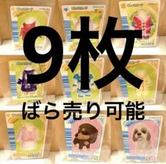 ワンタメ　ミュージックチャンネル　カード9枚 セット japan rare