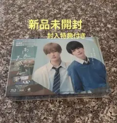 2026年最新】高良くんと天城くん dvdの人気アイテム - メルカリ