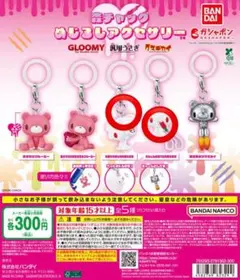 2026年最新】汎用うさぎ ポーチの人気アイテム - メルカリ