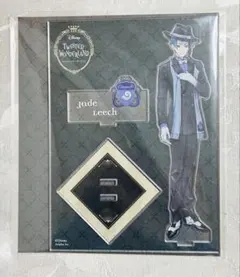 ジェイド アクスタ