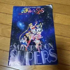 説明欄必読‼︎ 超時空騎団サザンクロス DVD・パーフェクト