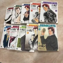 2026年最新】仁義s 全巻の人気アイテム - メルカリ