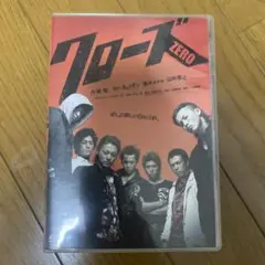 クローズZERO スタンダード・エディション('07TBS/トライストーン