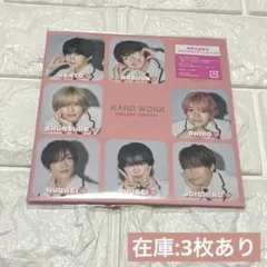 【新品・特典なし】なにわ男子　HARD WORK 期間生産限定盤　1枚
