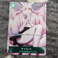 2026年最新】ガールズエディション ワンピースの人気アイテム - メルカリ