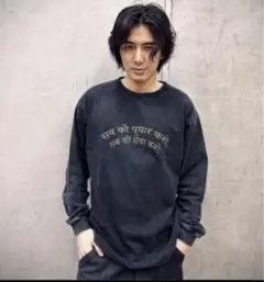 藤井風　LOVE ALL SERVE ALL 長袖Tシャツ Mサイズ 藤井風 Tシャツ LOVE ALL SERVE ALL 長袖 ロングTシャツ Sサイズ
