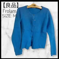 Frolam フロラム青 ボタン付き　長袖カーディガン ふわもこM