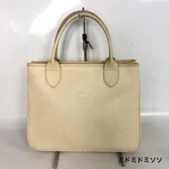 LONGCHAMP ロンシャン レザー ハンドバッグ トートバッグ ベージュ