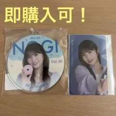 2026年最新】メンバー名：小川彩 坂道シリーズ キーホルダーの人気