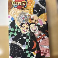 鬼滅の刃 片羽の蝶