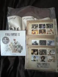 ファイナルファンタジー9 FF9 くじ B賞C賞E賞 新品未開封
