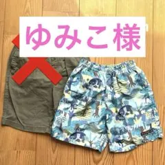 ゆみこ様　BREEZE 動物柄　半ズボン 120cm