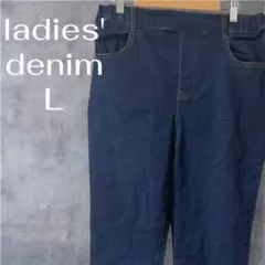 「即日発送」レディース　Lダークブルースリムフィットデニムパンツ