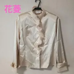 花菱　クチュールハナビシ　オーガンジーフリル付長袖ブラウス ベージュ　日本製