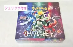 2025年最新】ポケモンカード 151 box シュリンク付きの人気アイテム