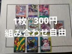 ONEPIECE カードゲーム