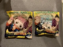 【非売品】呪術廻戦 ラウンドワン　オリジナルマスコット　2種類