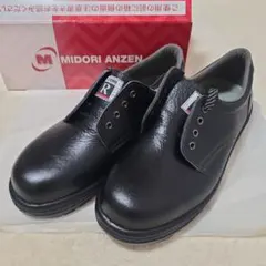 新品未使用☆ミドリ安全 安全靴 RT912 26cm 甲プロM2 ブラックJIS