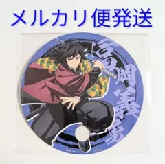 鬼滅の刃 無限城編 バルト9 カフェ うちわ 義勇