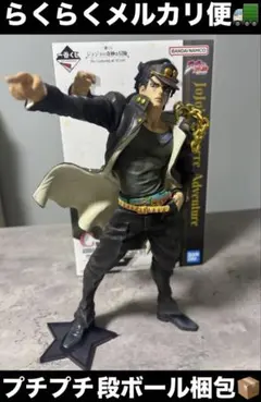 ✨ジョジョの奇妙な冒険 一番くじ C賞 空条承太郎MASTERISE✨ - メルカリ