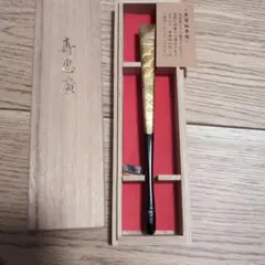 手描金蒔絵　金箔模様扇子木箱専用ケース付き