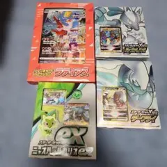 ポケモンカードゲーム スターターセット