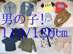 や*フ様 25-6661 子供服　男の子　まとめ売り　65着　110/120㎝サ