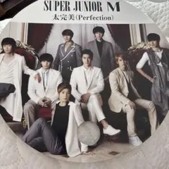 2026年最新】SUPER JUNIOR うちわの人気アイテム - メルカリ
