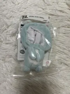 2025年最新】きぐるみん おてだまぬいの人気アイテム - メルカリ