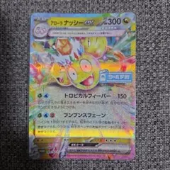 2026年最新】シリーズ：スカーレット&バイオレット ポケモンカード
