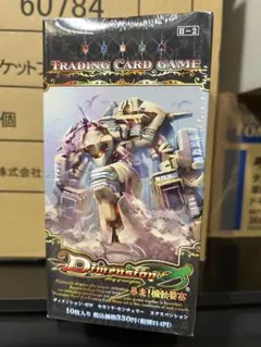 2026年最新】ディメンション・ゼロの人気アイテム - メルカリ