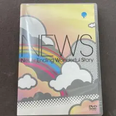 NEWS/Never Ending Wonderful Story〈2枚組〉 - メルカリ