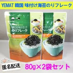 コストコ