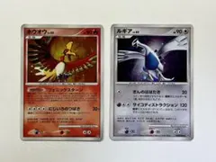 2026年最新】ひかるホウオウの人気アイテム - メルカリ