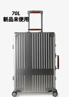 旅行かばん・小分けバッグ Innovator INV5811STP Cool Gray 70L 楽天市場】イノベーター innovator アルミスーツケース inv5811stp 70L