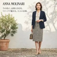 2026年最新】anna molinariの人気アイテム - メルカリ