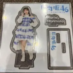 日向坂46 森本茉莉 アクリルスタンド